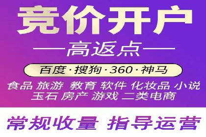 百度竞价托管公司案例分析：低成本高回报的秘密