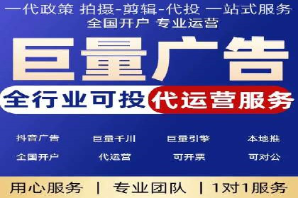 百度竞价代理的广告创意制作与执行案例